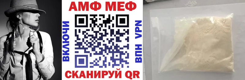 Амфетамин VHQ  где купить наркоту  Котельники 