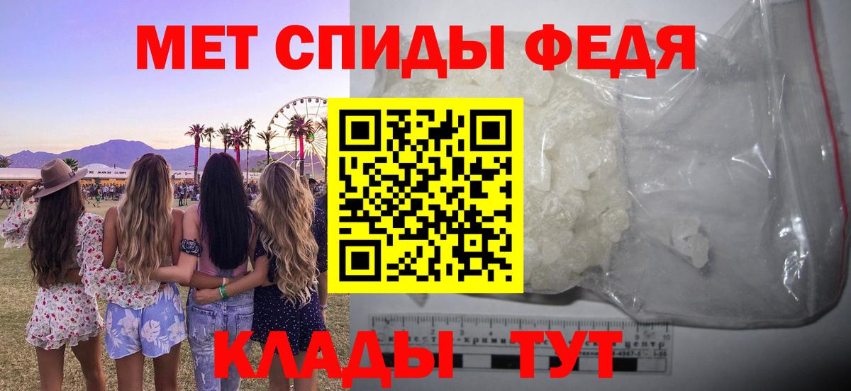 Амфетамин 98% Котельники