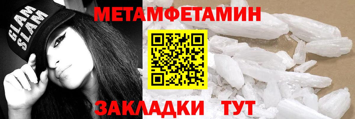 Амфетамин 98%  Вход с VPN  Амфетамин  Котельники  АМФЕТАМИН 