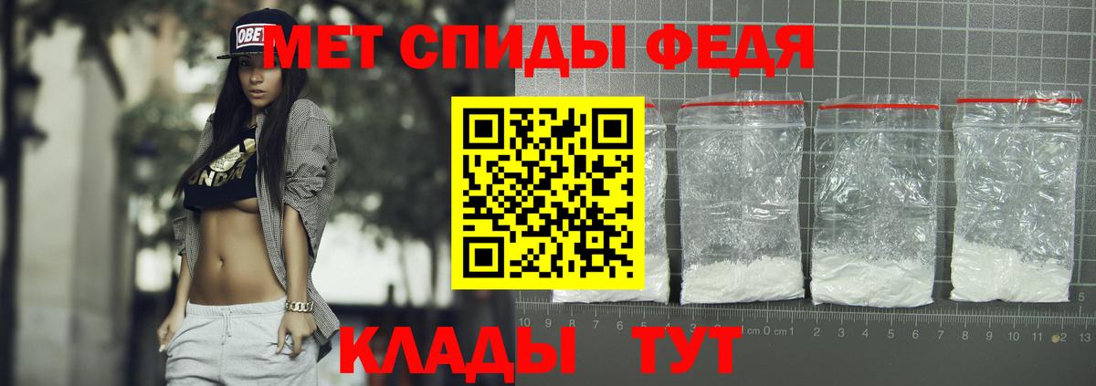 Amphetamine  Котельники  АМФ VHQ 