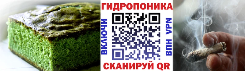 наркошоп  блэк спрут вход  Cannafood марихуана  Котельники 