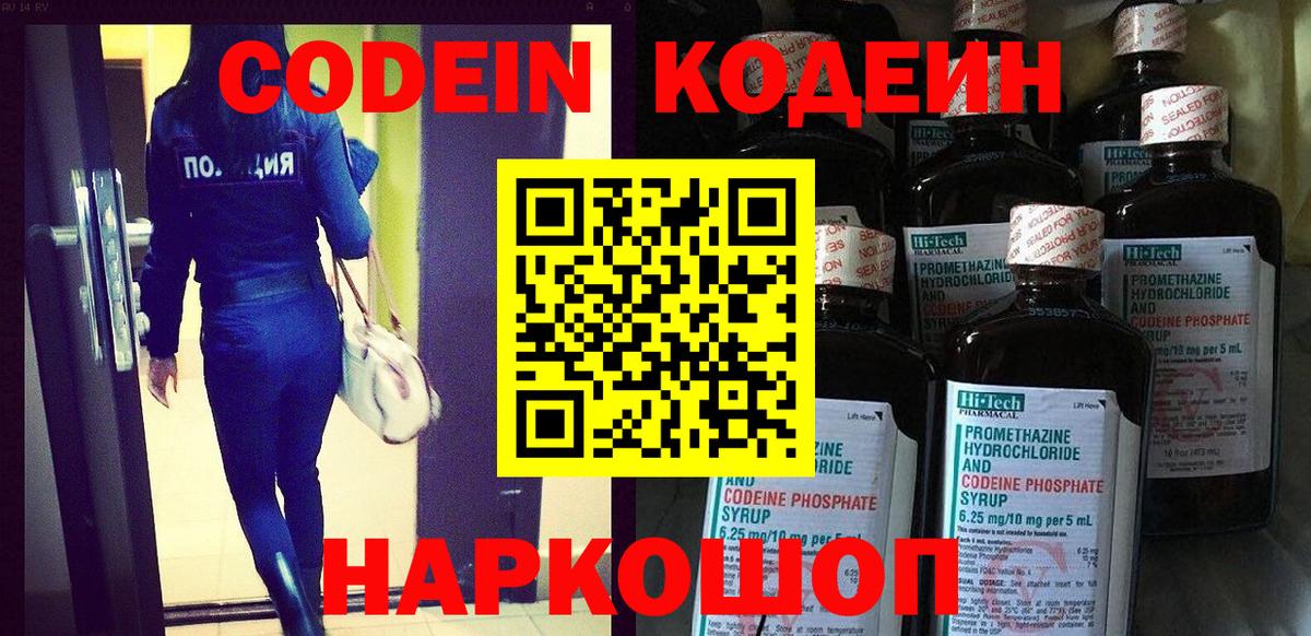ГАШ Котельники