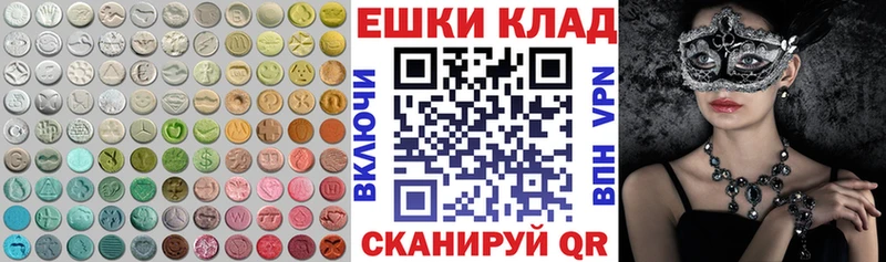 кракен рабочий сайт  Котельники  ЭКСТАЗИ 280 MDMA 