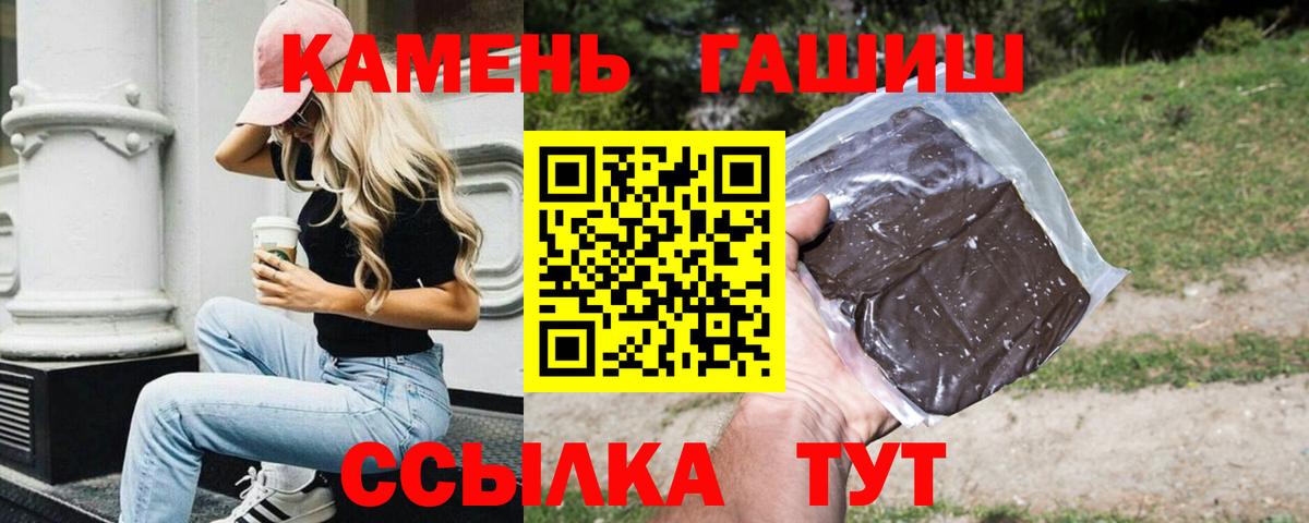 ГАШИШ AMNESIA HAZE  ГАШ  Вход с VPN  Котельники  ГАШИШ гарик 