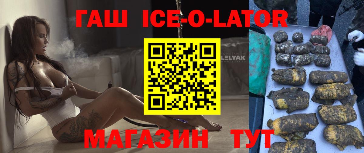 ГАШИШ VHQ Котельники