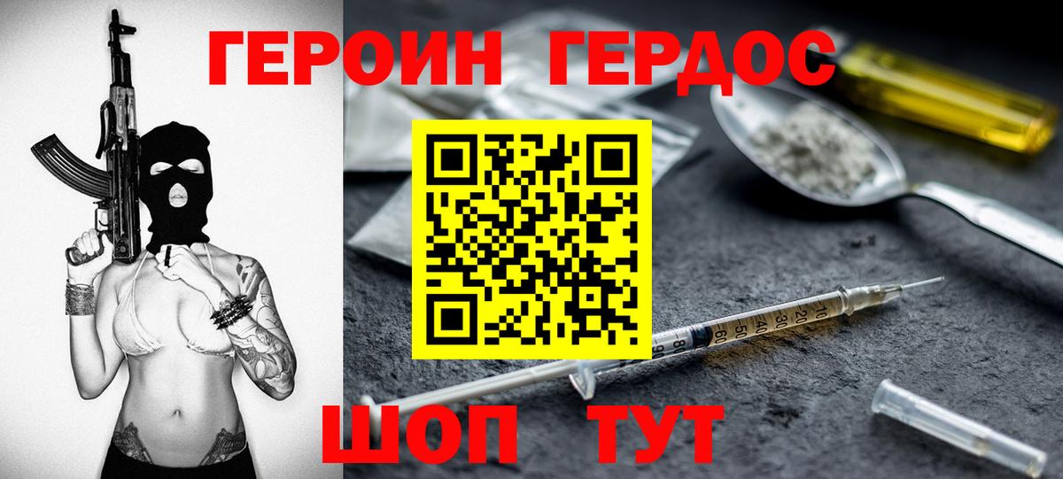 COCAIN  Котельники  Вход с VPN  ГАШ  Мефедрон кристаллы  Канабис 