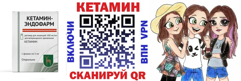 купить наркоту  Котельники  КЕТАМИН ketamine 