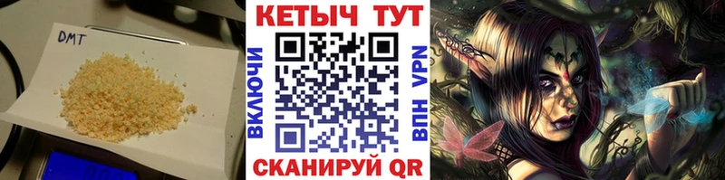 КЕТАМИН ketamine Котельники