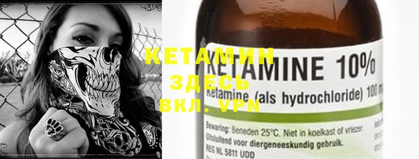 метадон Ветлуга