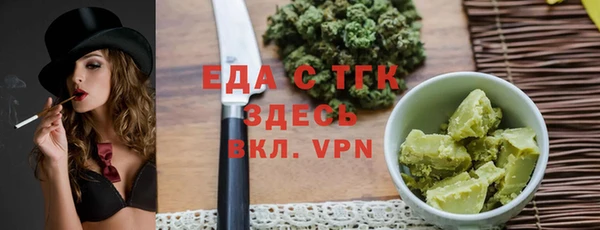 стаф Нефтегорск