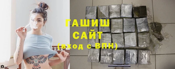 стаф Нефтегорск