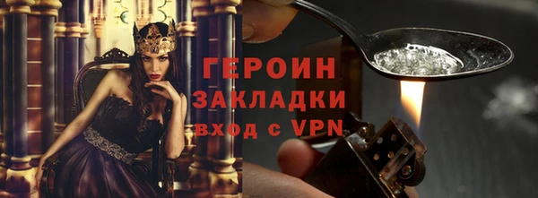 прущие грибы Ступино