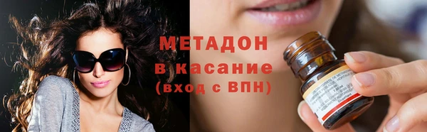 МДМА Видное