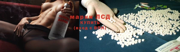 ECSTASY Нефтекумск