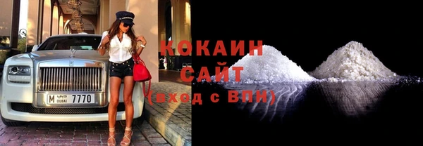 стаф Нефтегорск