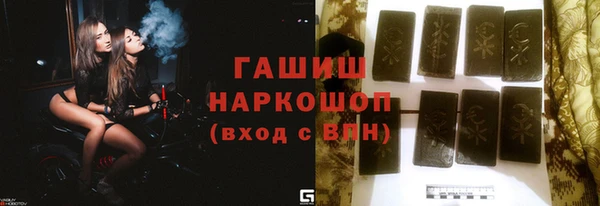 стаф Нефтегорск