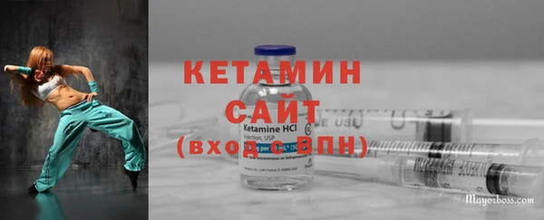 стаф Нефтегорск