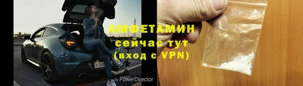 стаф Нефтегорск
