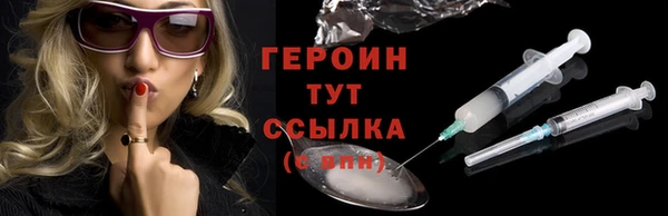 ECSTASY Нефтекумск