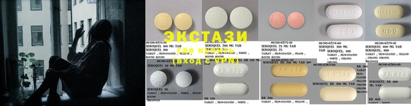 ECSTASY Нефтекумск