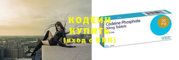 ECSTASY Нефтекумск