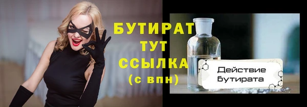 ECSTASY Нефтекумск
