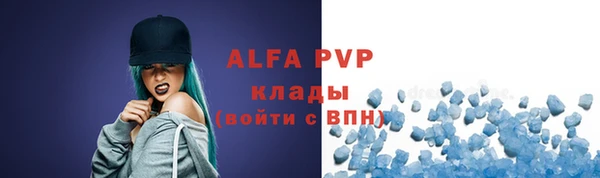 мяу мяу мука Новокубанск