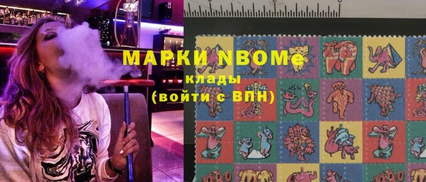 ПСИЛОЦИБИНОВЫЕ ГРИБЫ Нея
