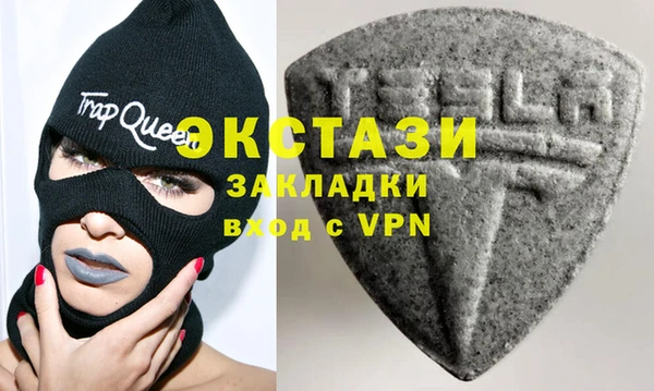метадон Ветлуга