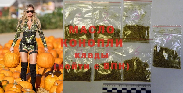 apvp Новозыбков