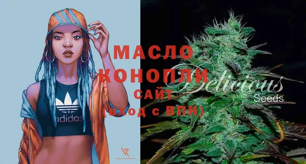 стаф Нефтегорск