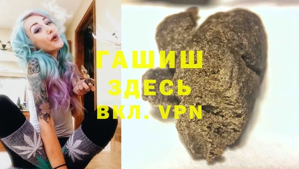 ECSTASY Нефтекумск