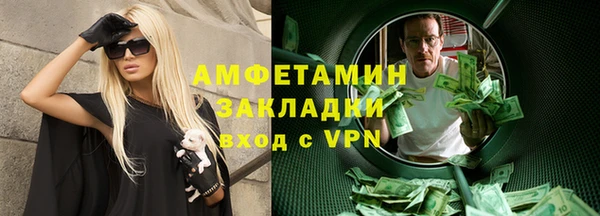 мяу мяу мука Новокубанск