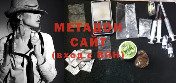 стаф Нефтегорск