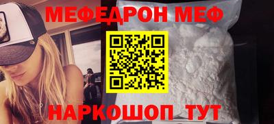 mix Гусь-Хрустальный