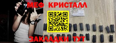 mix Гусь-Хрустальный