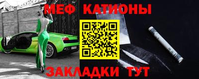 прущие грибы Балашиха