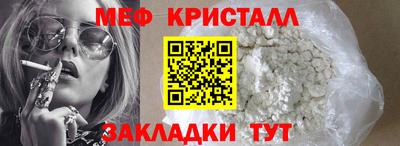mix Гусь-Хрустальный