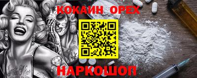 твердый Гусиноозёрск