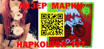 прущие грибы Балашиха