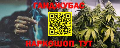 твердый Гусиноозёрск