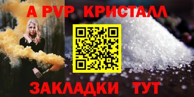 mix Гусь-Хрустальный