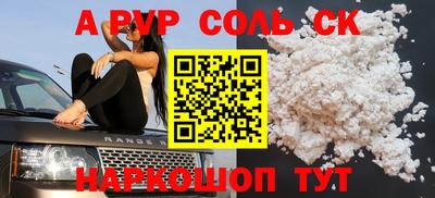 твердый Гусиноозёрск