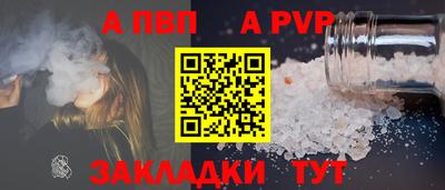 твердый Гусиноозёрск