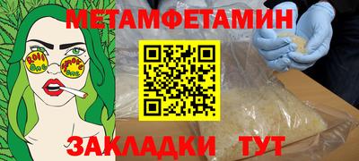 меф Донецк