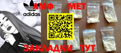 спиды Балахна