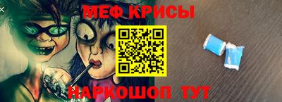 mix Гусь-Хрустальный