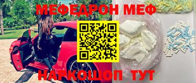 mix Гусь-Хрустальный