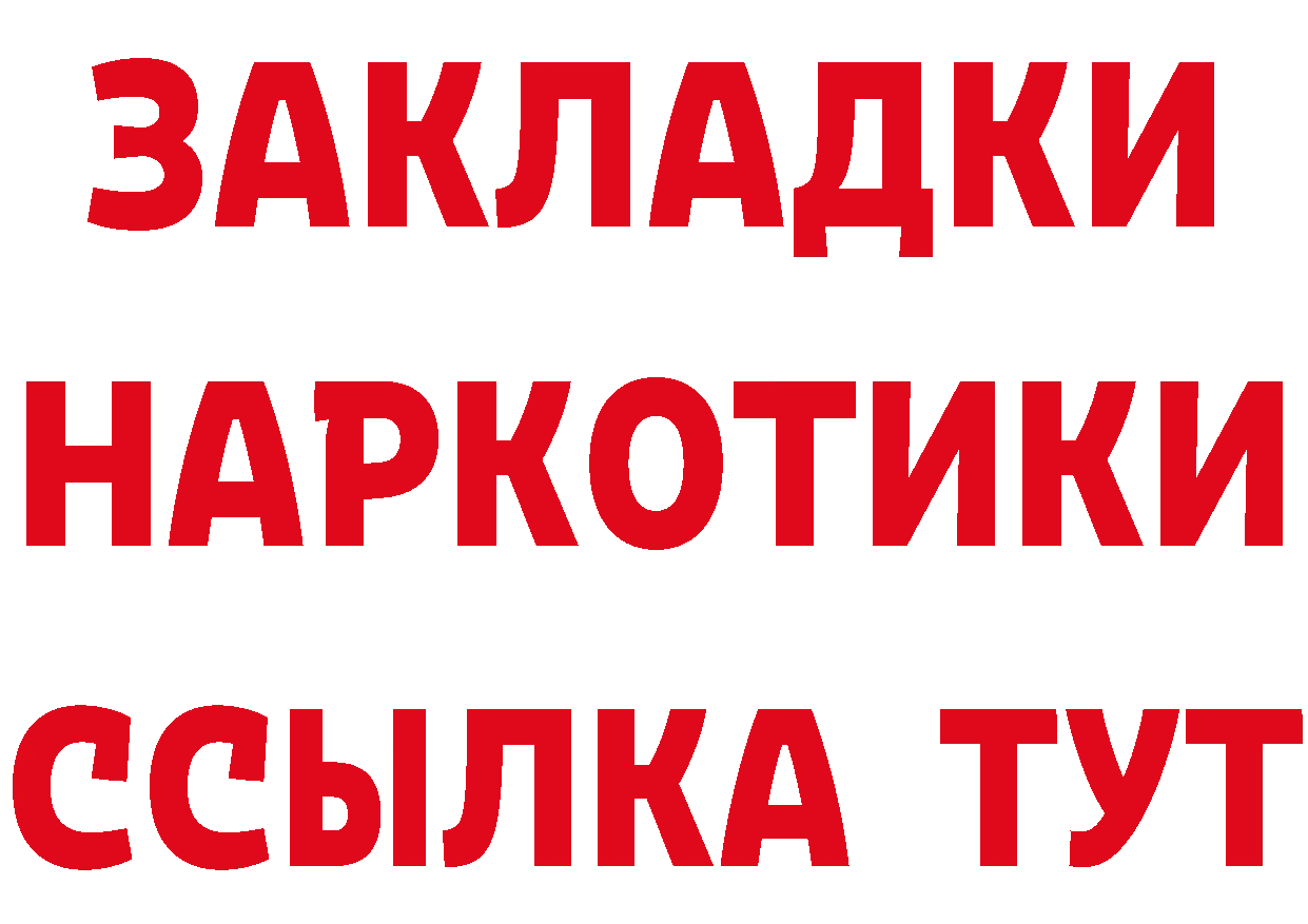 АМФ Розовый зеркало дарк нет гидра Котельники