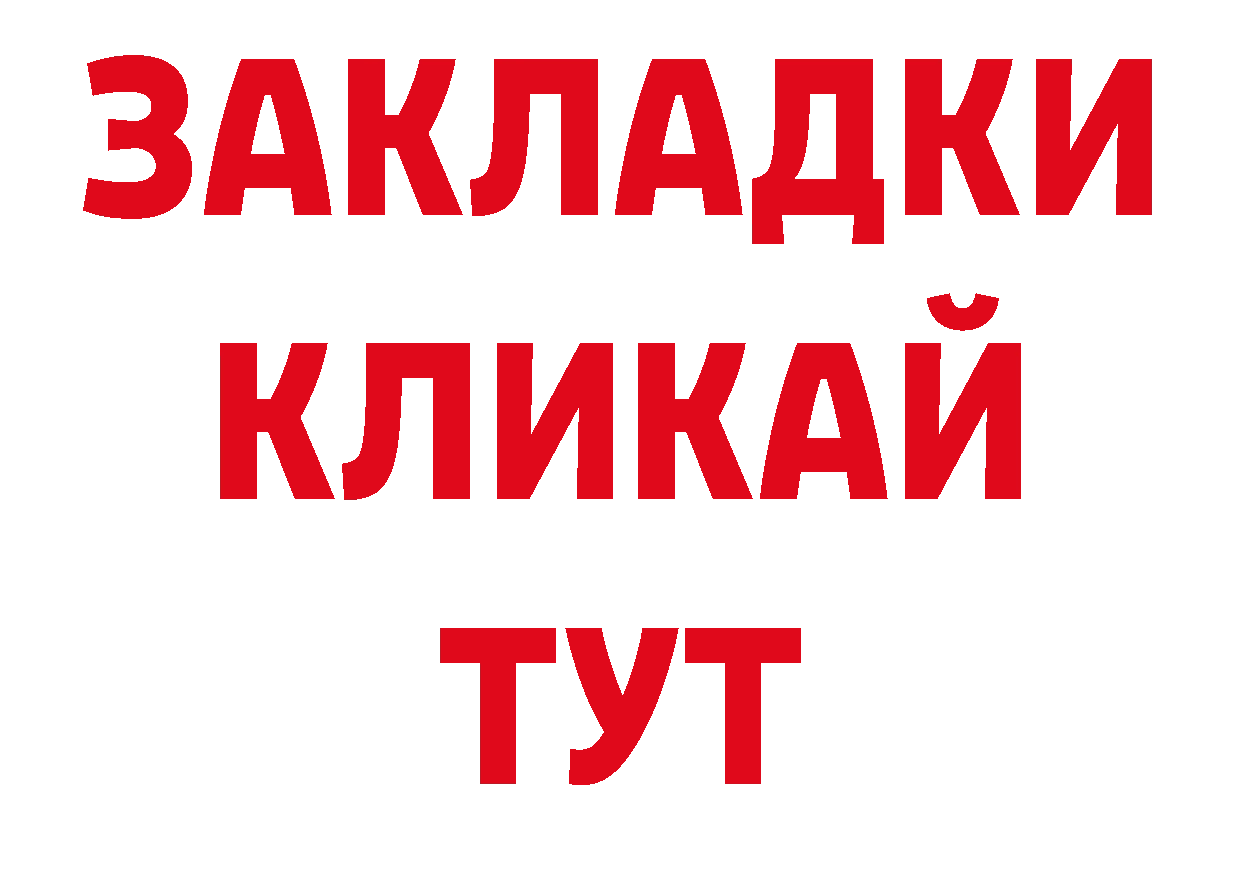 Галлюциногенные грибы прущие грибы зеркало это кракен Котельники